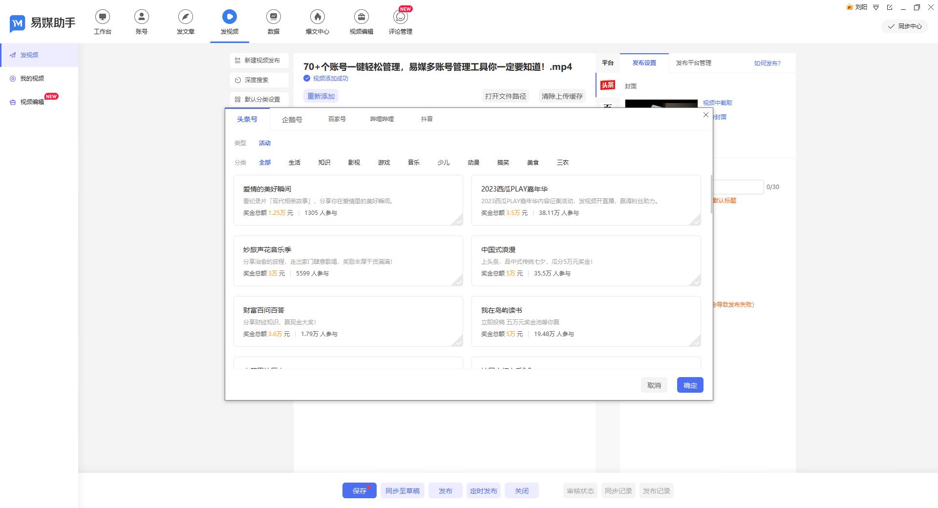 天津SEO优化全攻略：快速提升本地搜索排名，轻松获客不再难