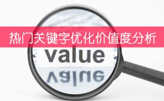 天津SEO排名优化全攻略：快速提升网站流量与转化率的实用技巧