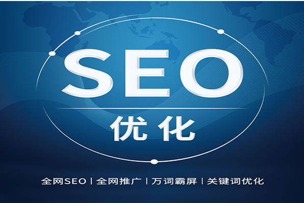 天津网站SEO排名技巧：轻松提升本地搜索流量，让客户主动找上门
