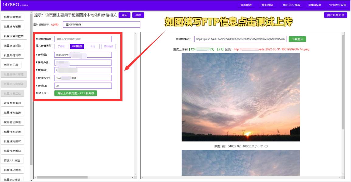 天津网站SEO排名技巧：轻松提升本地搜索流量，让客户主动找上门