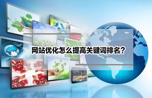 天津企业流量提升SEO实战指南：从零到精准获客的完整解决方案