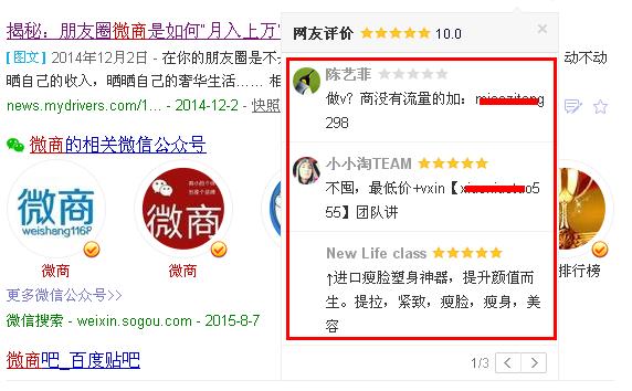 天津网站SEO流量指南：轻松获取精准客户，告别无效流量烦恼