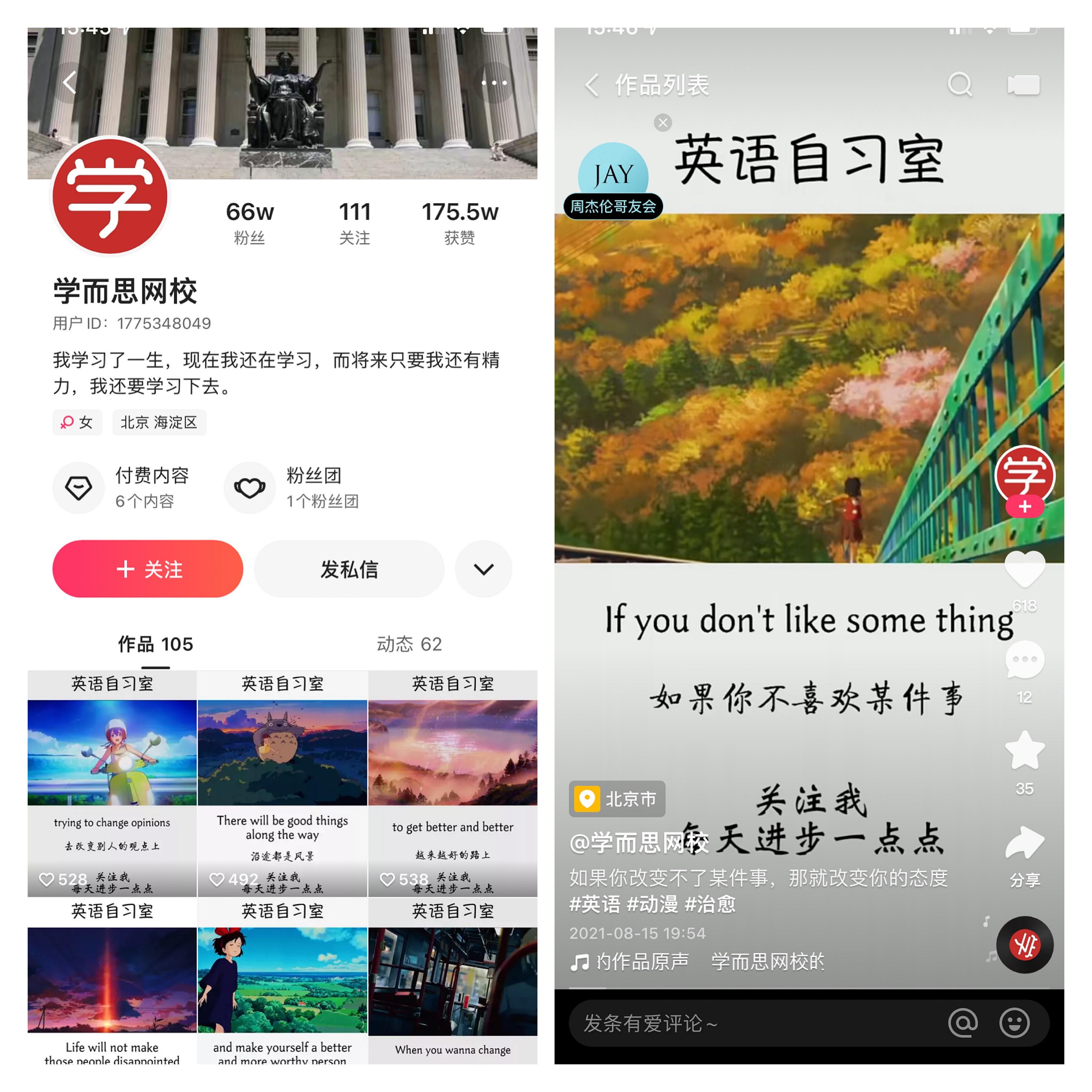 天津企业SEO优化技巧：轻松提升百度排名，获客更高效