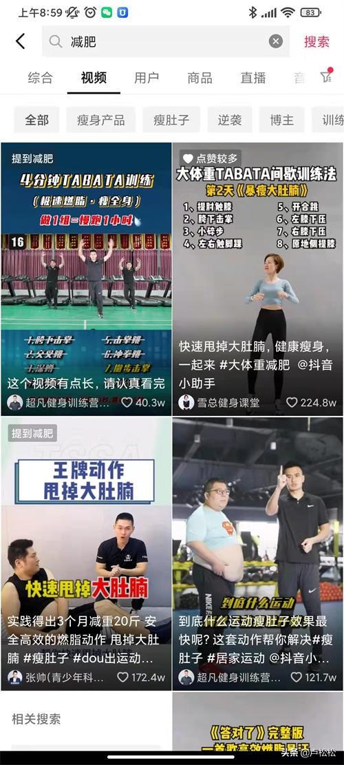 天津企业流量SEO实战指南：低成本获客与持续增长秘诀
