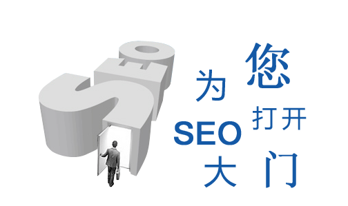 天津SEO流量提升技巧：本地化策略让您的网站在天津搜索中脱颖而出
