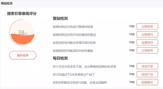 天津网站SEO排名提升秘籍：3个月让老字号糕点店线上咨询量翻倍