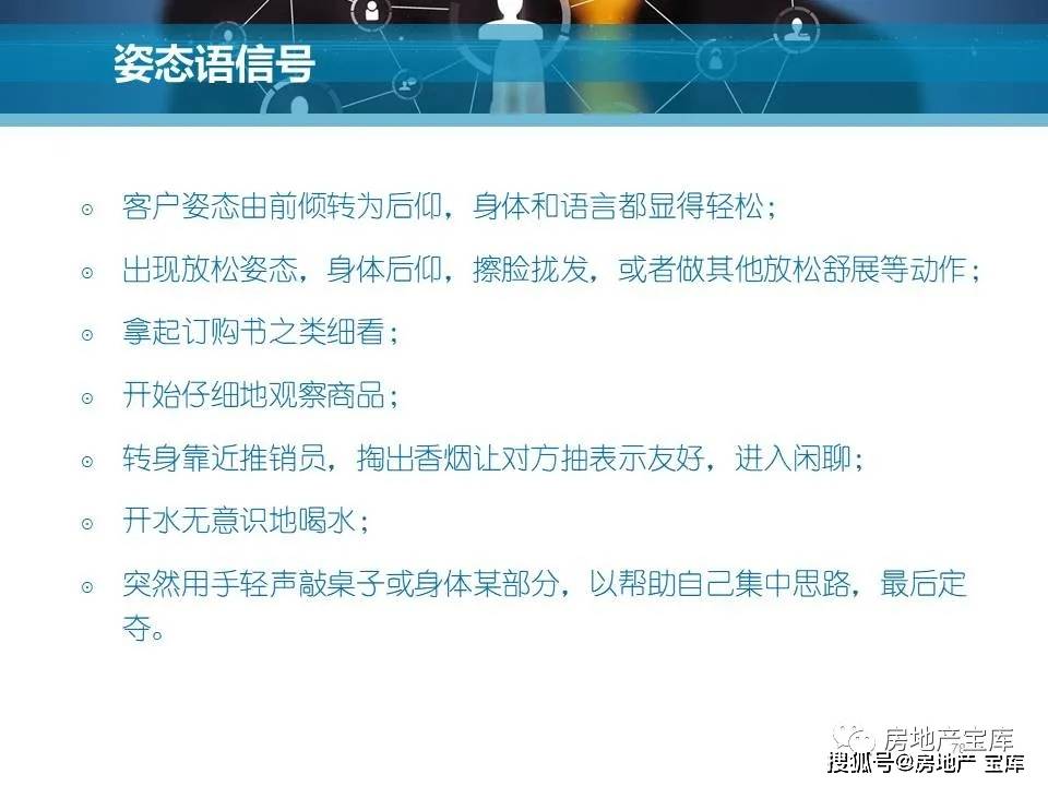天津网站SEO实战技巧：轻松掌握本地优化秘诀，快速提升企业排名
