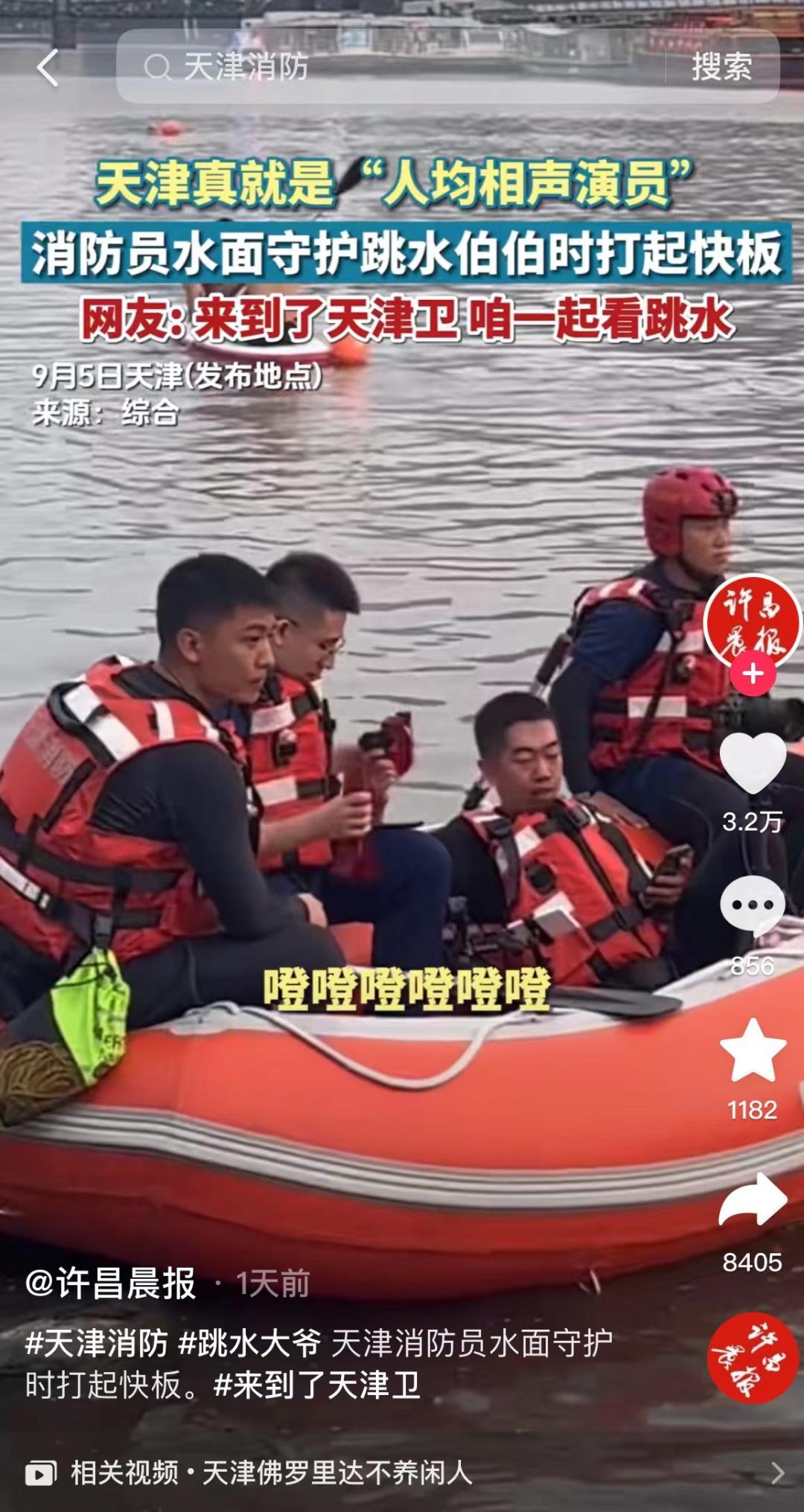 天津网站流量提升方案：3个月自然搜索流量增长3倍的实战策略
