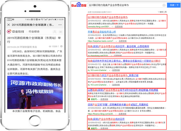 天津企业本地排名指南：轻松提升搜索排名，精准获客不再难