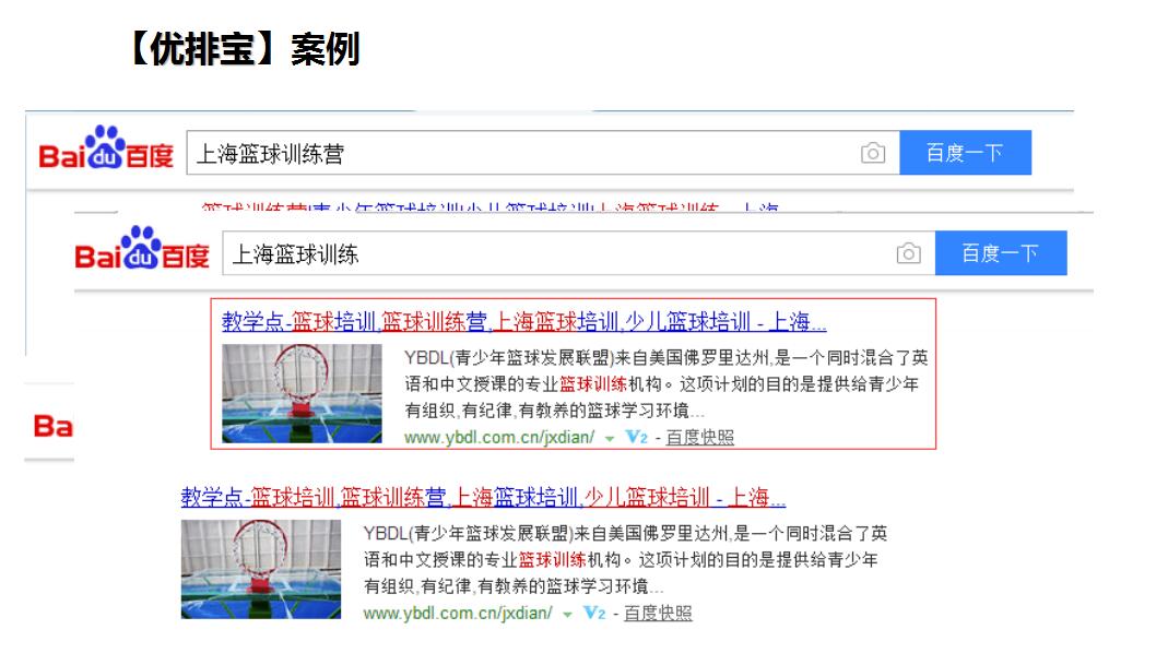 天津企业流量SEO指南：轻松获取精准客户，告别无效营销烦恼