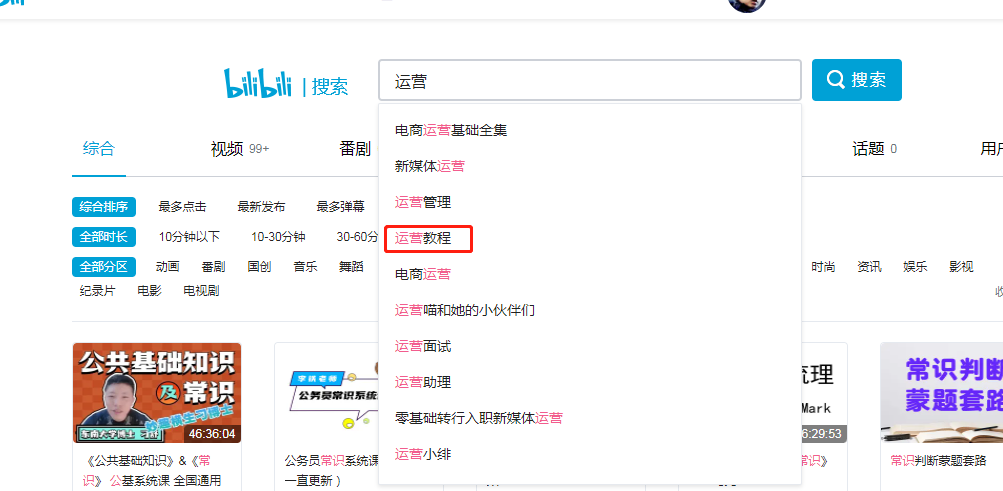 天津企业SEO实战方案：3步轻松提升本地搜索排名，快速获客不费力