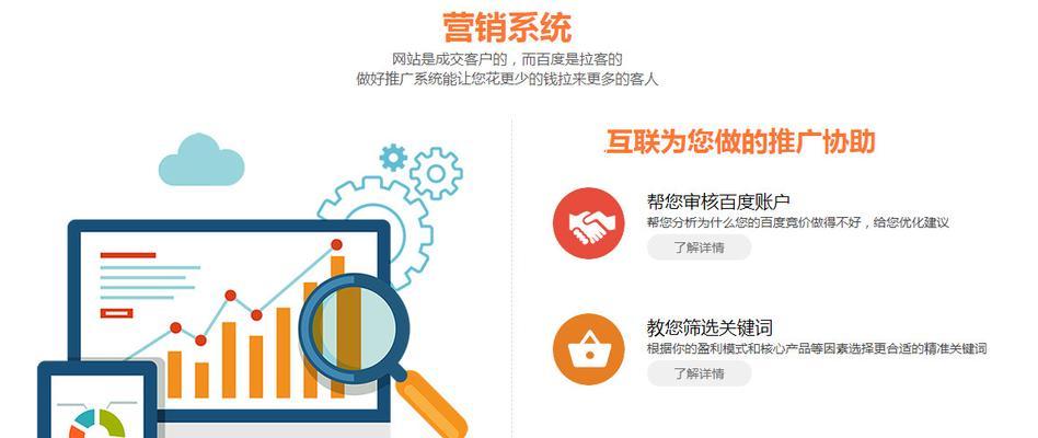 天津本地优化流量SEO：精准引流，让您的店铺客源不断