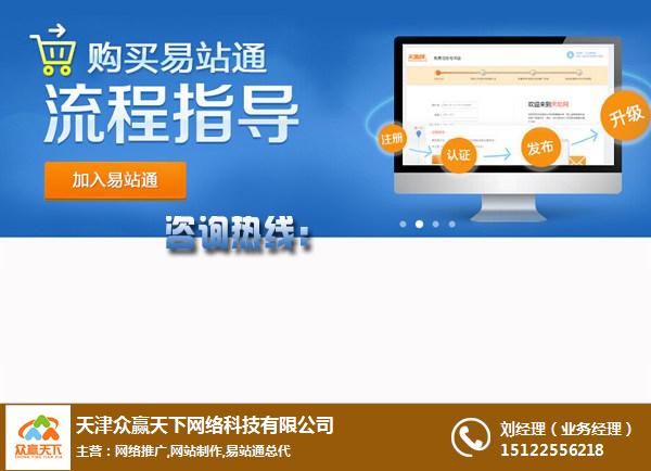 天津企业本地SEO排名提升秘籍：快速吸引周边客户，轻松实现业务增长