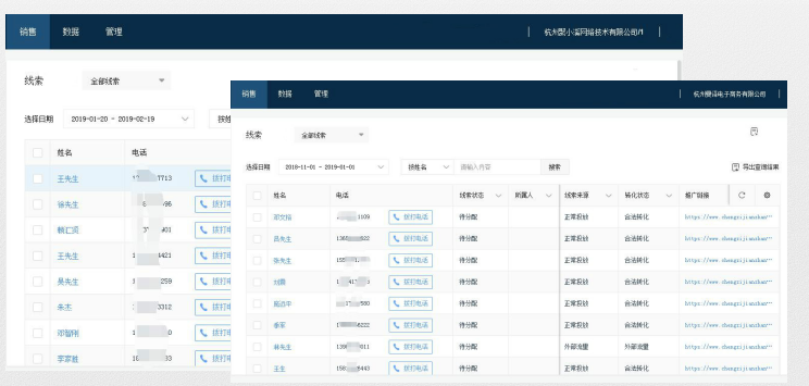 天津网站流量提升指南：实用技巧助您快速吸引精准客户