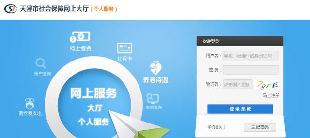 天津网站流量提升指南：实用技巧助您快速吸引精准客户