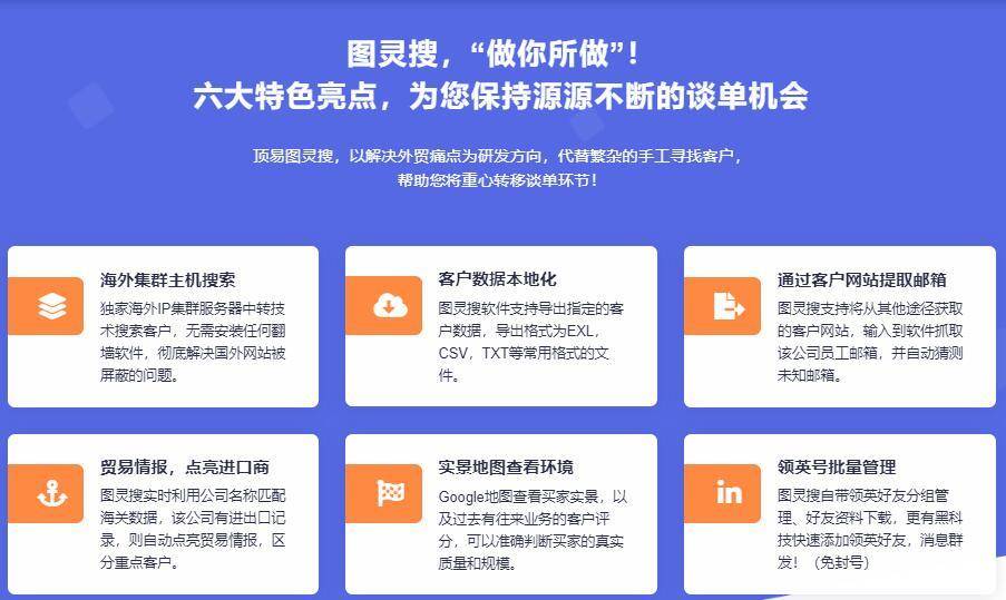 天津网站流量提升指南：实用技巧助您快速吸引精准客户